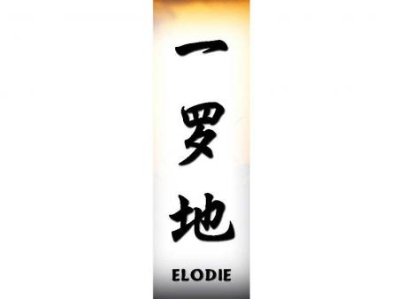 elodie en chinois